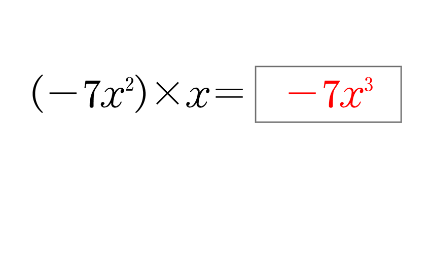 (-5)+(+5)=0