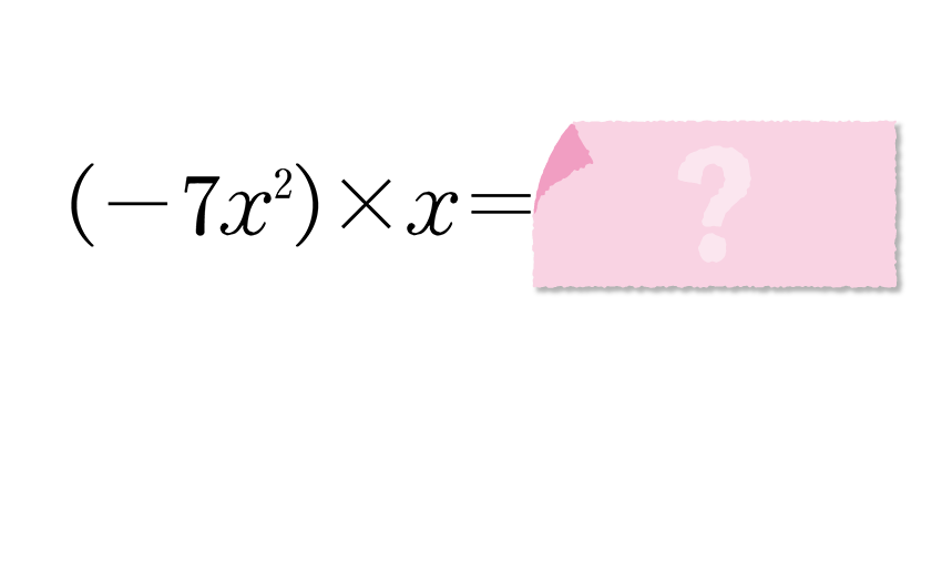 (-5)+(+5)=?