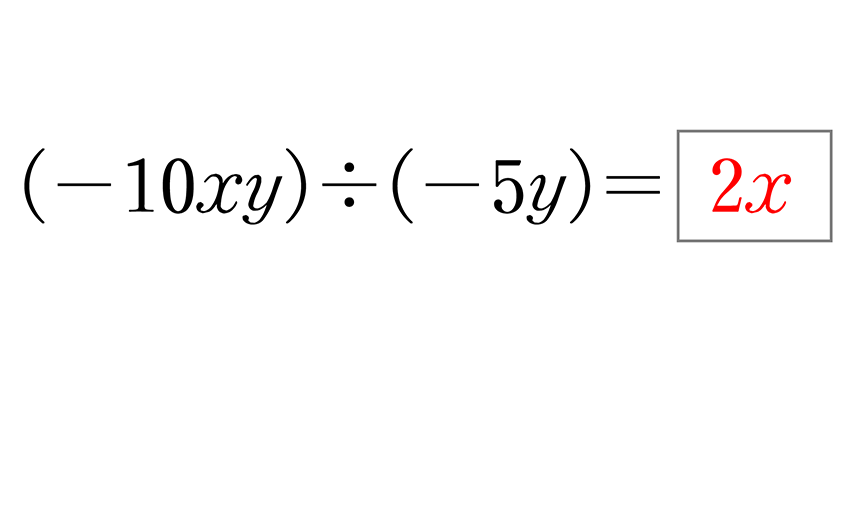 (-5)+(+5)=0