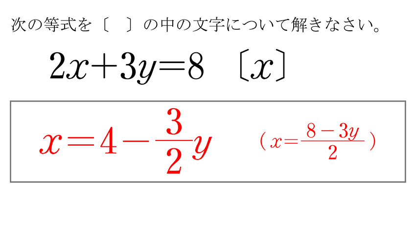 (-5)+(+5)=0