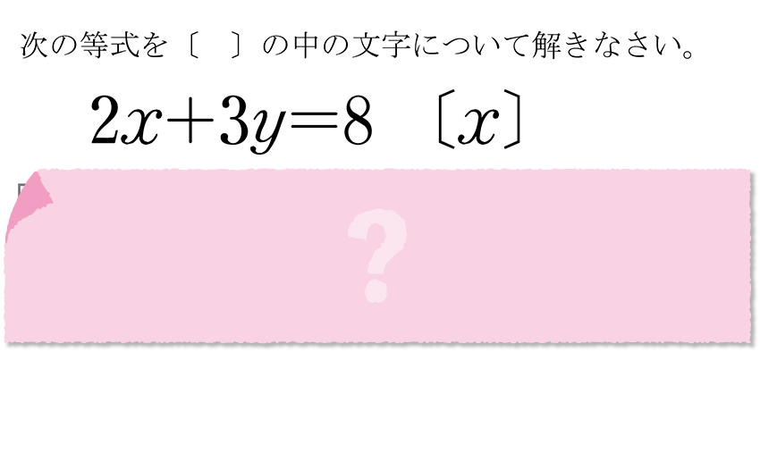 (-5)+(+5)=?