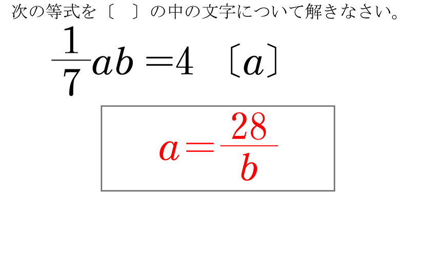 (-5)+(+5)=0