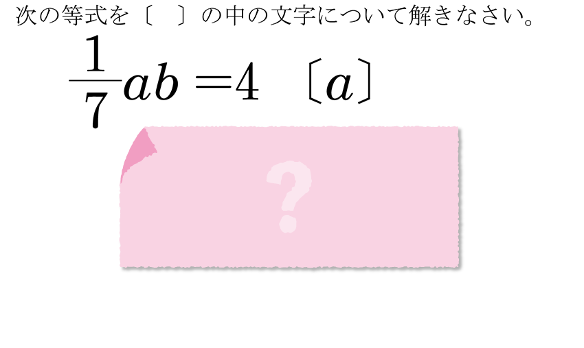 (-5)+(+5)=?