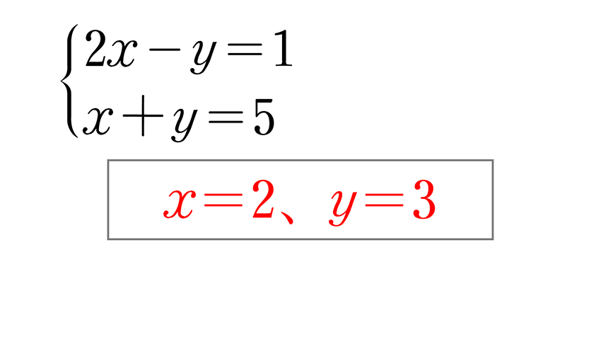 (-5)+(+5)=0