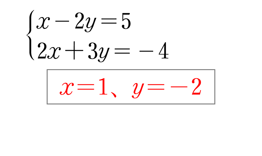 (-5)+(+5)=0