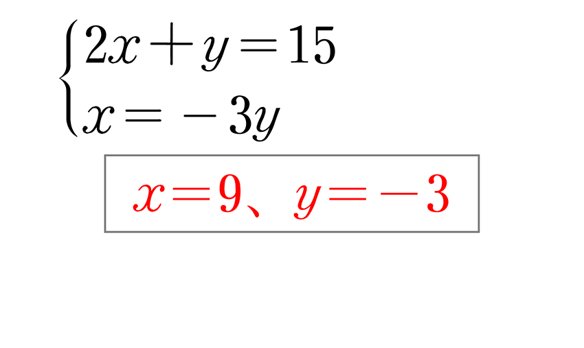(-5)+(+5)=0