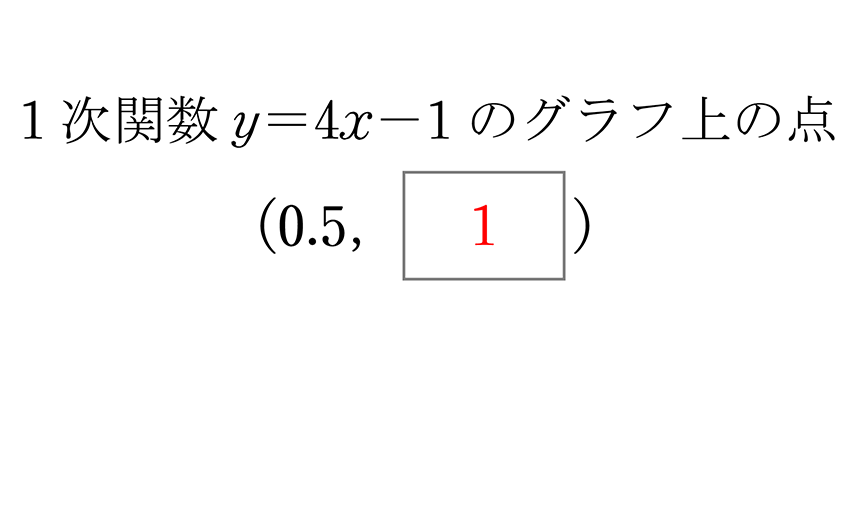 (-5)+(+5)=0
