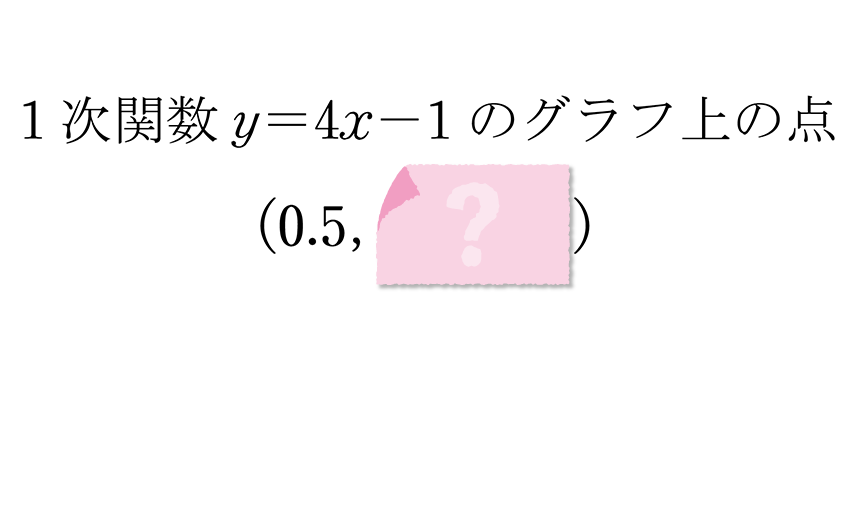 (-5)+(+5)=?