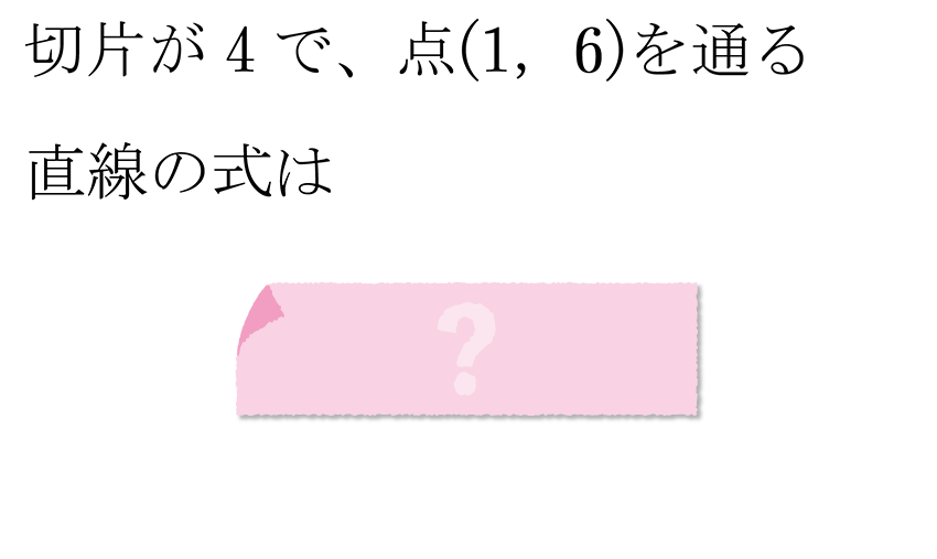 (-5)+(+5)=?