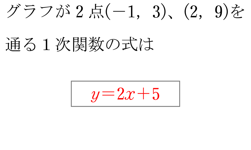 (-5)+(+5)=0