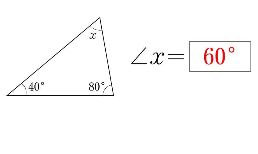 (-5)+(+5)=0