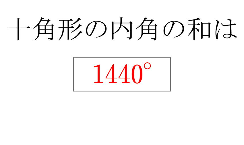 (-5)+(+5)=0