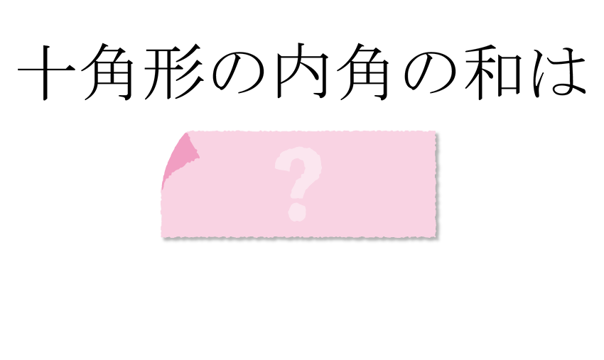 (-5)+(+5)=?