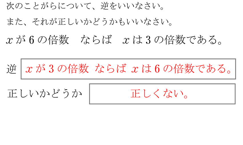(-5)+(+5)=0