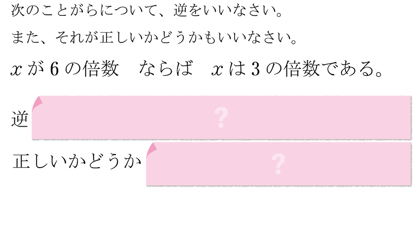 (-5)+(+5)=?