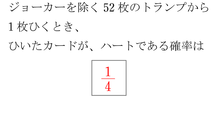 (-5)+(+5)=0