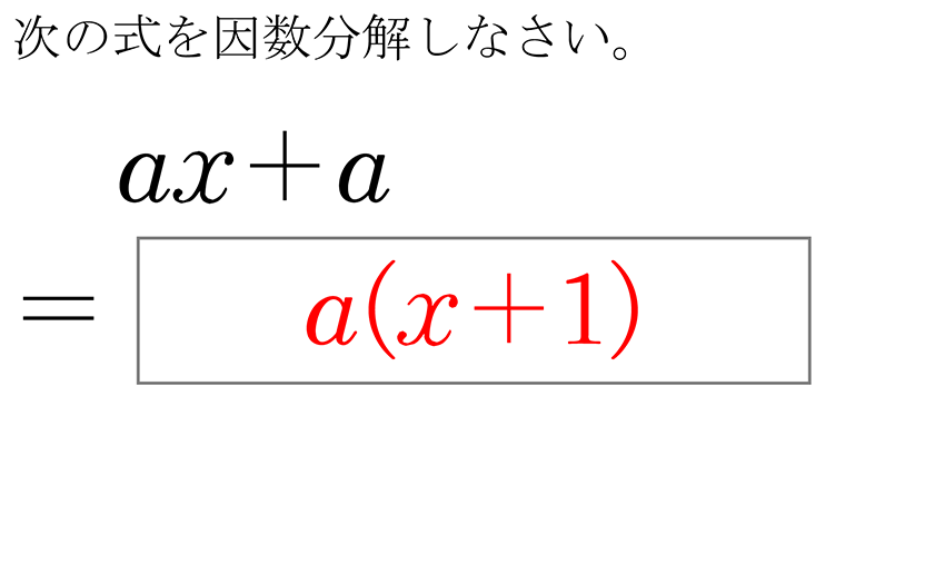 (-5)+(+5)=0