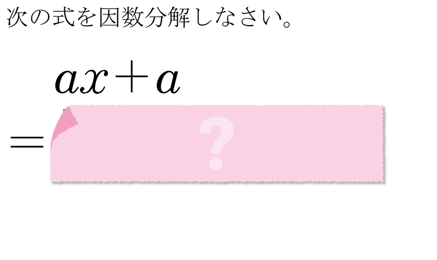 (-5)+(+5)=?