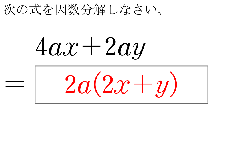 (-5)+(+5)=0