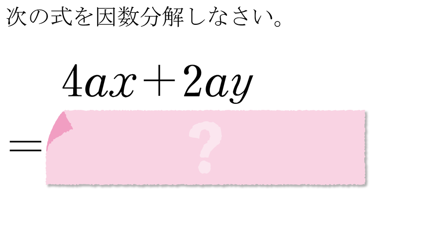 (-5)+(+5)=?
