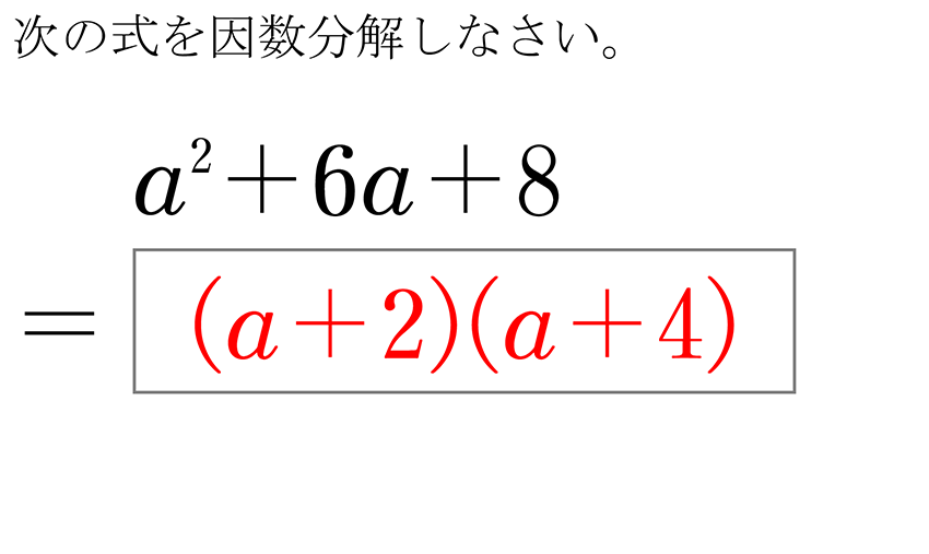 (-5)+(+5)=0