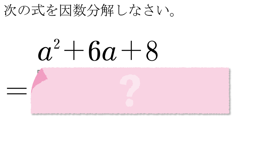 (-5)+(+5)=?