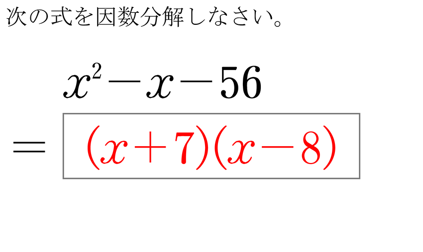 (-5)+(+5)=0