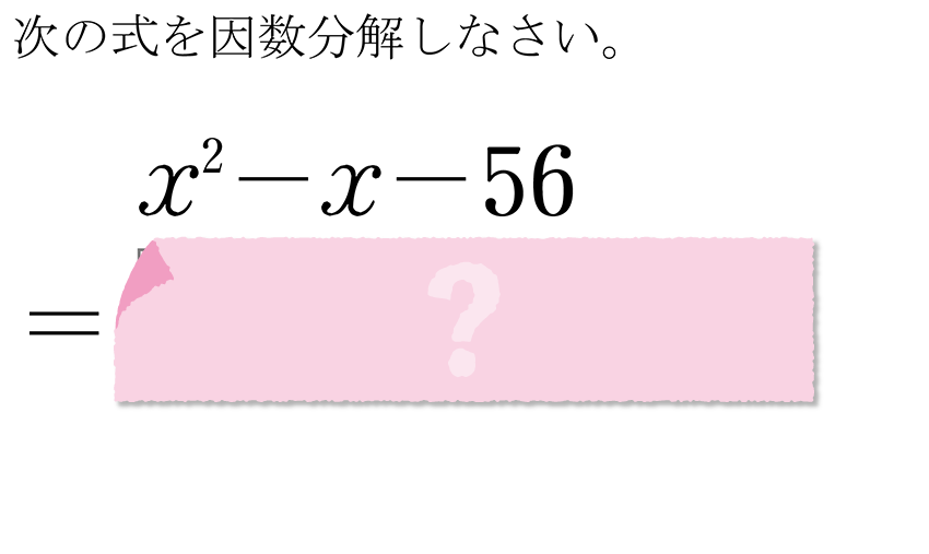 (-5)+(+5)=?