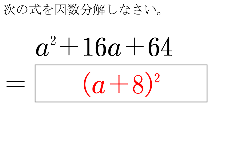 (-5)+(+5)=0