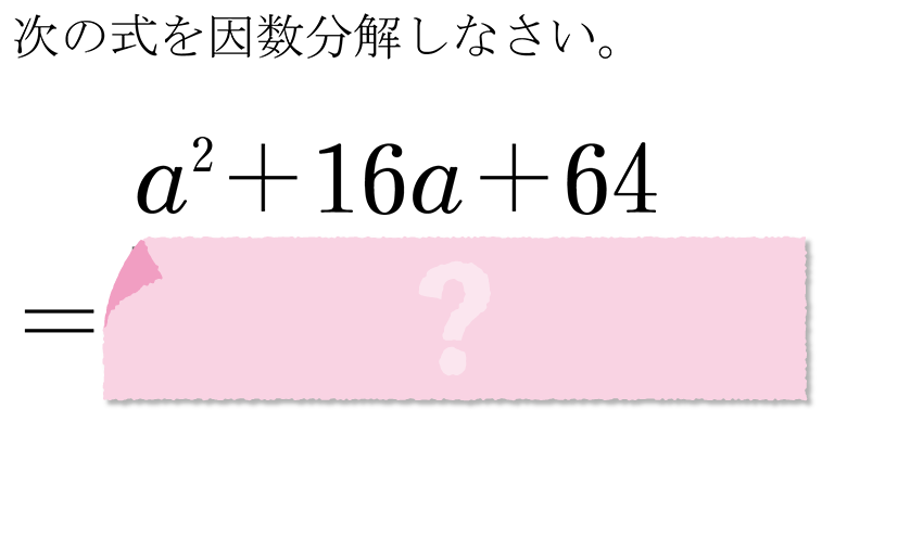 (-5)+(+5)=?