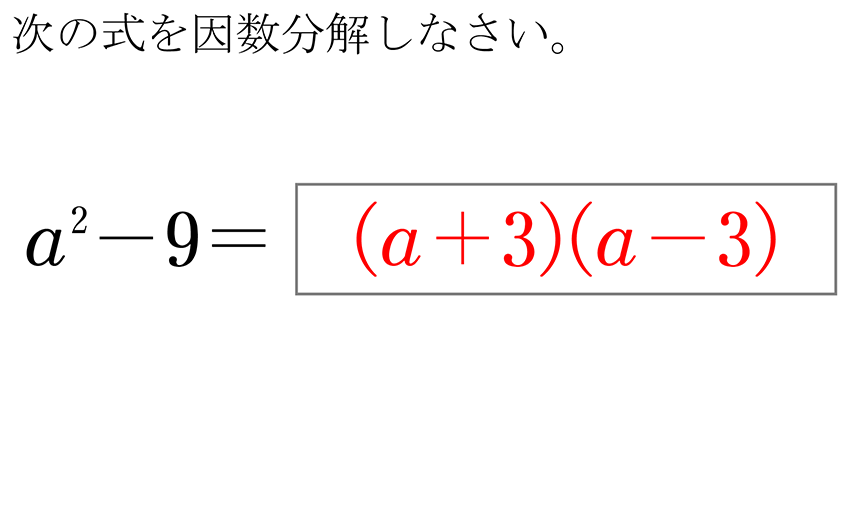 (-5)+(+5)=0