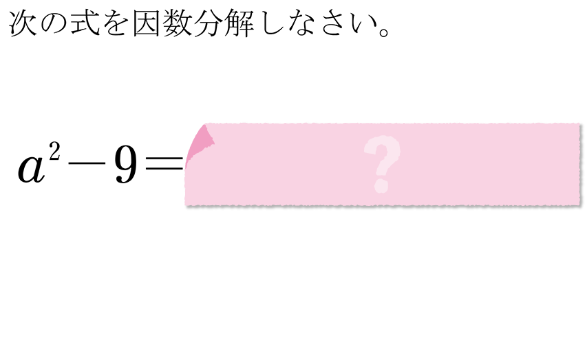 (-5)+(+5)=?
