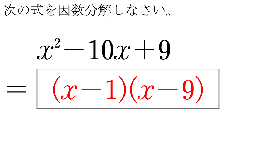 (-5)+(+5)=0