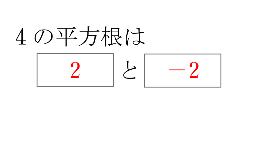 (-5)+(+5)=0