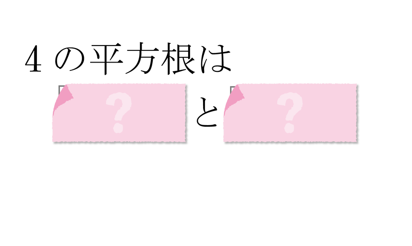 (-5)+(+5)=?