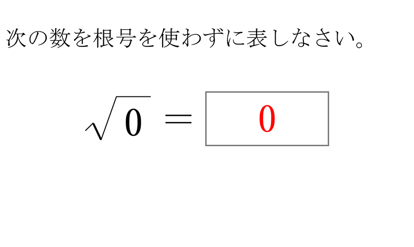 (-5)+(+5)=0