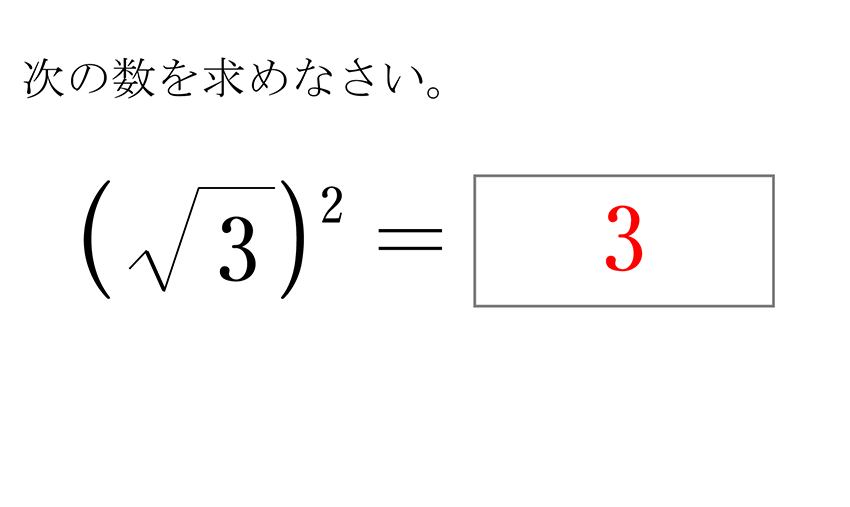 (-5)+(+5)=0