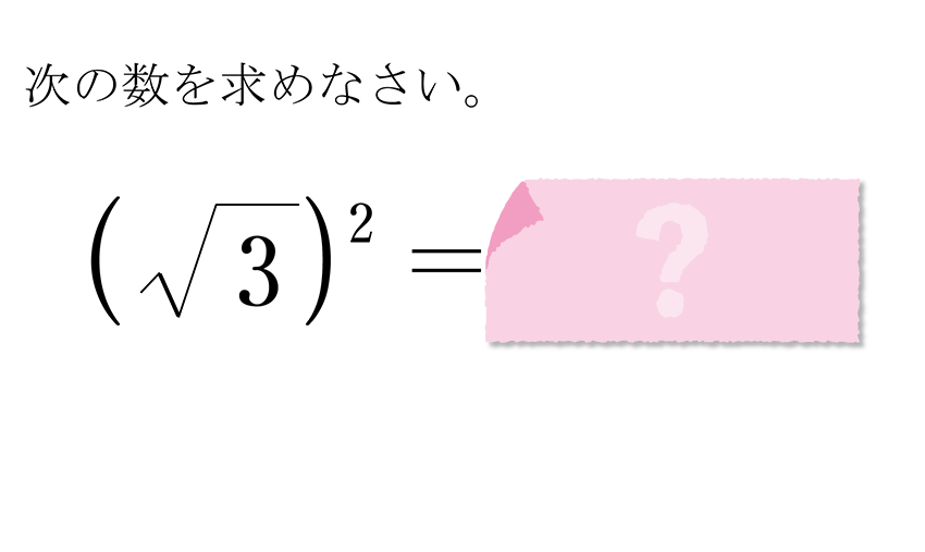 (-5)+(+5)=?