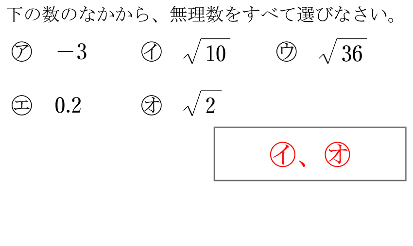 (-5)+(+5)=0