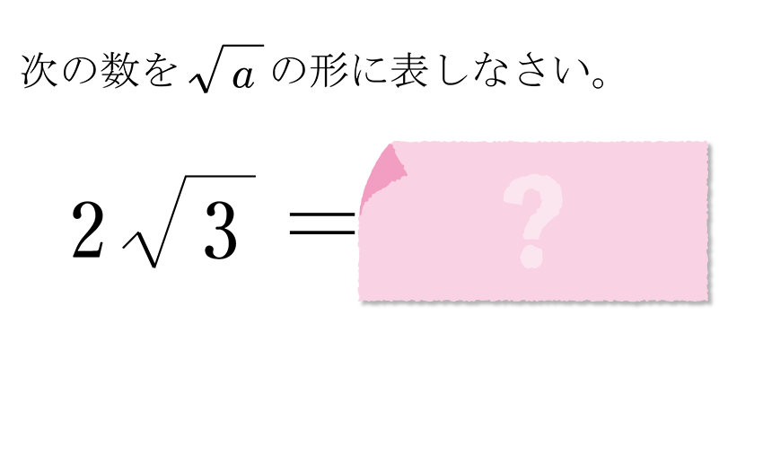 (-5)+(+5)=?