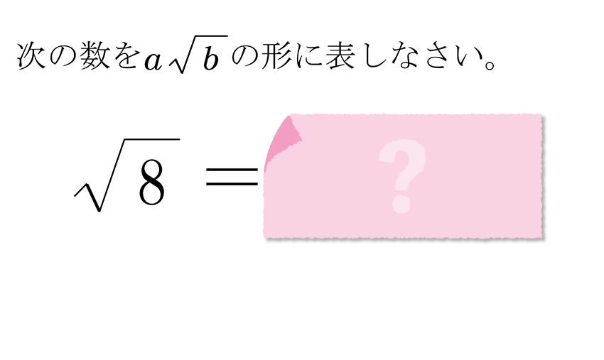 (-5)+(+5)=?