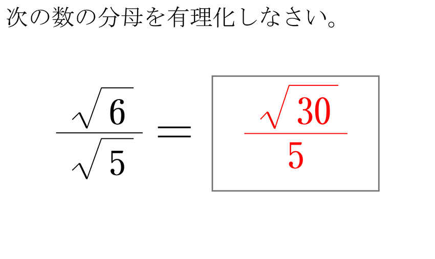 (-5)+(+5)=0