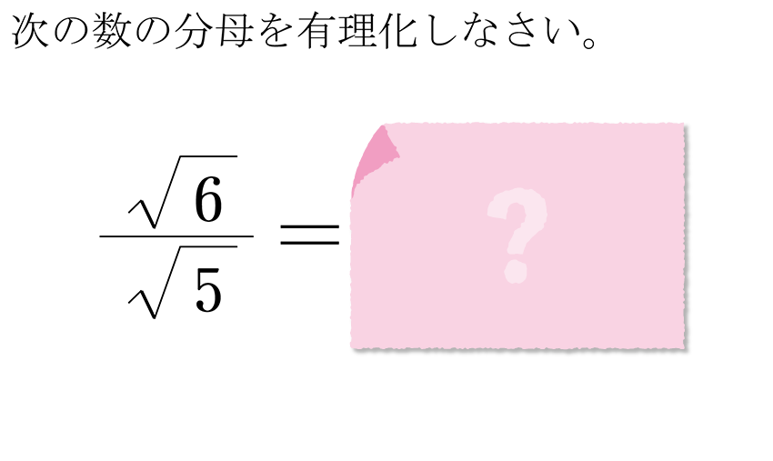 (-5)+(+5)=?