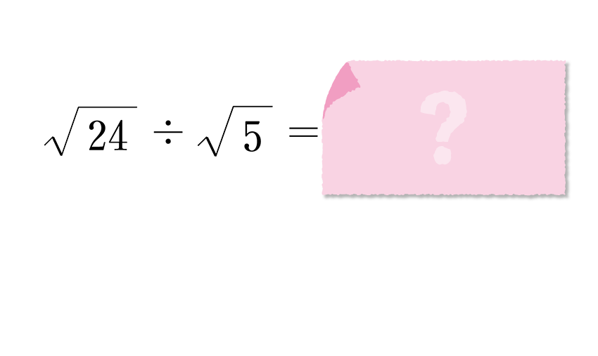 (-5)+(+5)=?