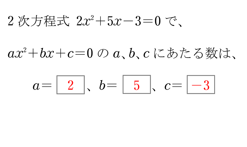 (-5)+(+5)=0