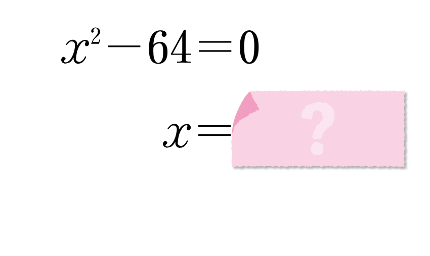 (-5)+(+5)=?