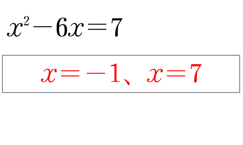 (-5)+(+5)=0
