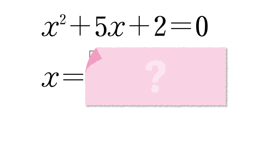 (-5)+(+5)=?