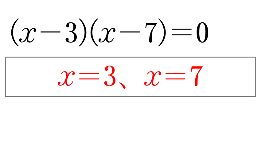 (-5)+(+5)=0