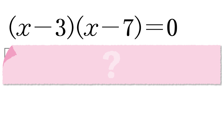 (-5)+(+5)=?